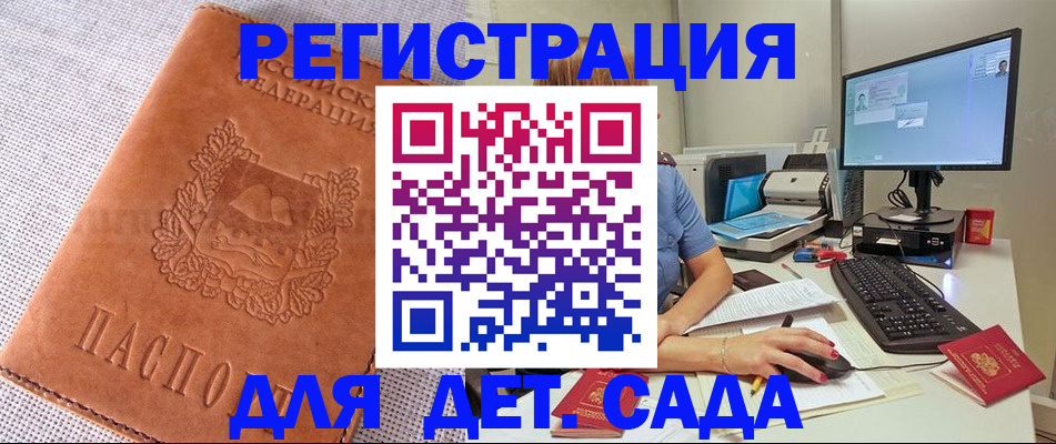 форма 3 в Закаменске